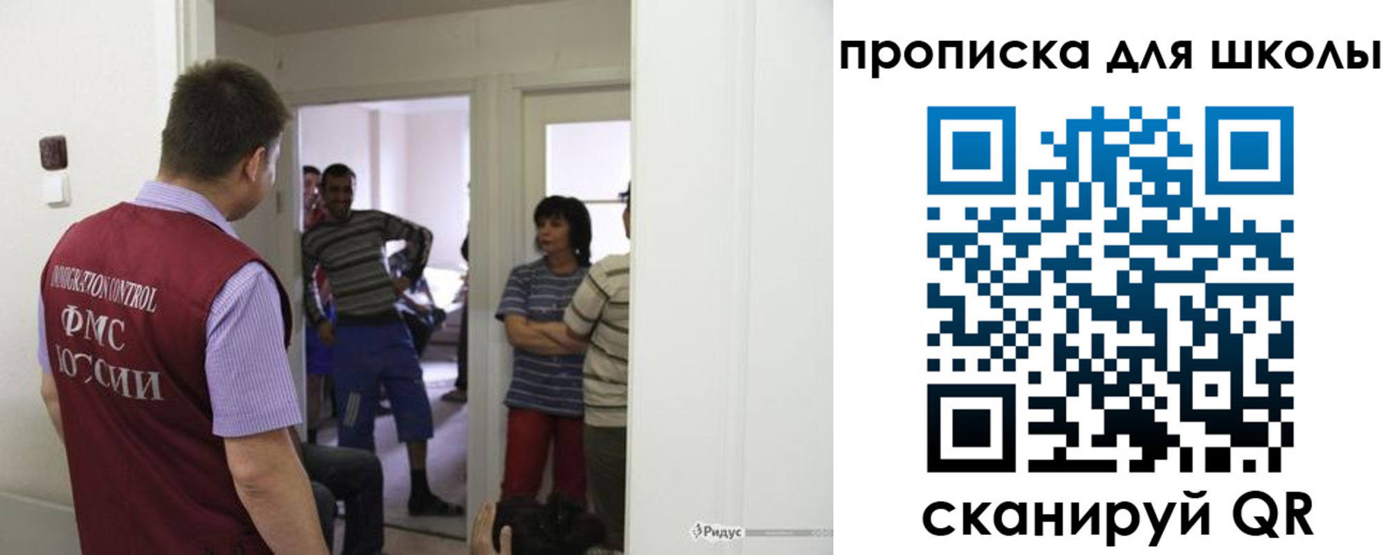 прописка для кредита в Бурятии