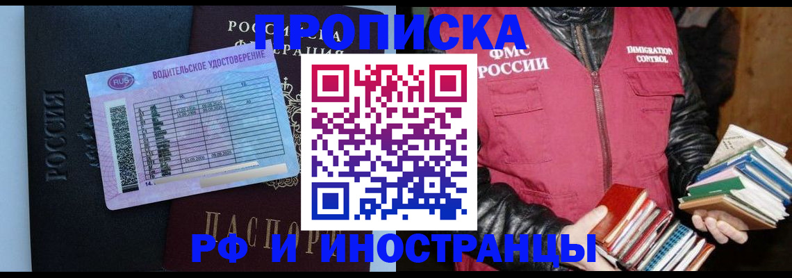 регистрация для дет. сада в Бурятии